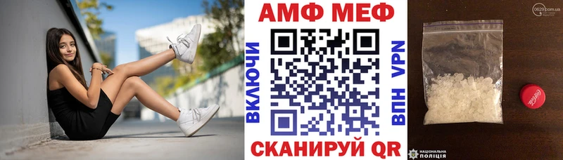 Амфетамин VHQ  блэк спрут как войти  Химки  продажа наркотиков 
