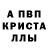 АМФЕТАМИН 97% Abullais 15