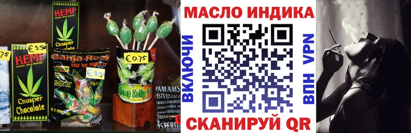 MEGA рабочий сайт  Химки  Canna-Cookies конопля 