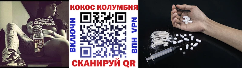 Кокаин Fish Scale  Химки 
