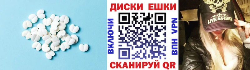 kraken сайт  где продают   Химки  Ecstasy круглые 