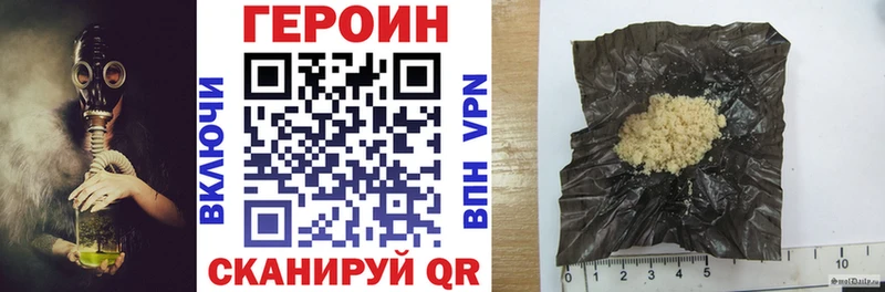 продажа наркотиков Химки Героин Heroin