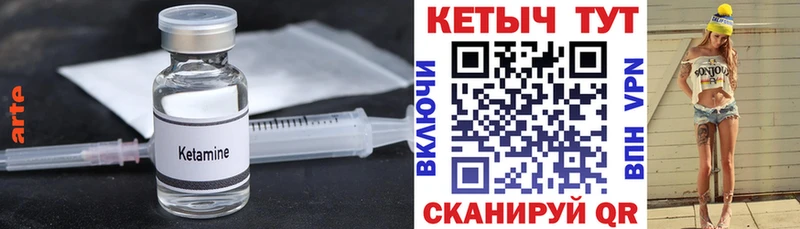 КЕТАМИН VHQ  купить   OMG   Химки 