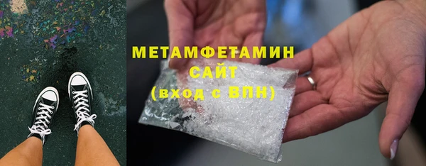 эйфоретик Баксан