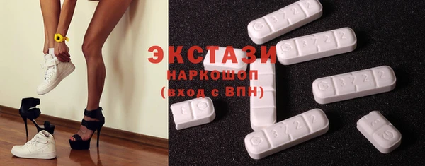 эйфоретик Баксан