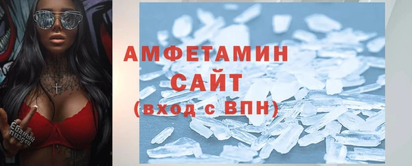 МДМА Балахна
