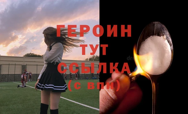 МДМА Балахна