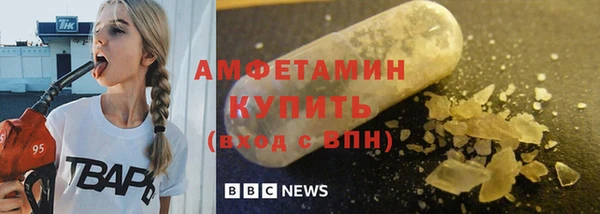 МДМА Балахна