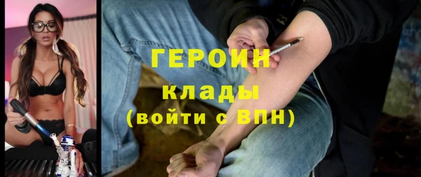 эйфоретик Баксан
