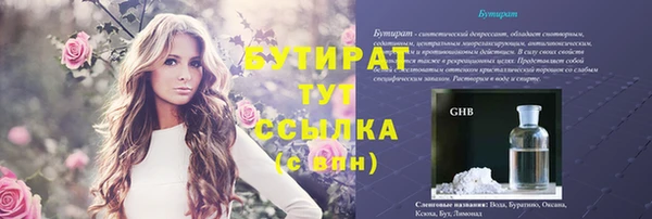 ешки Балабаново