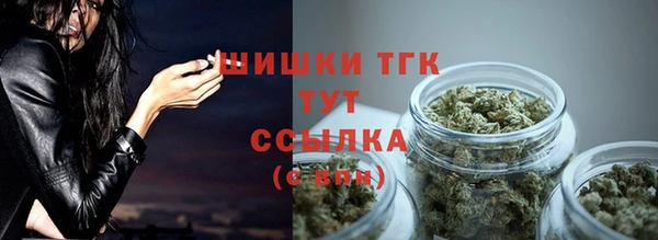 МДМА Балахна