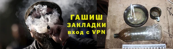 эйфоретик Баксан