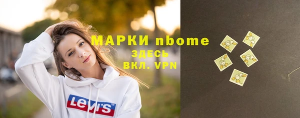 эйфоретик Баксан