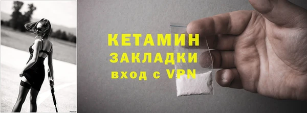 МДМА Балахна