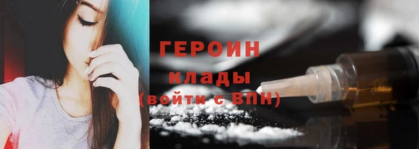 эйфоретик Баксан