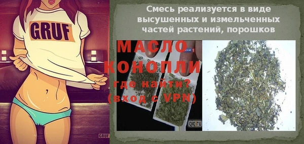 МДМА Балахна