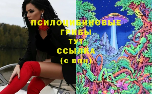 МДМА Балахна