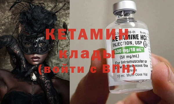 эйфоретик Баксан