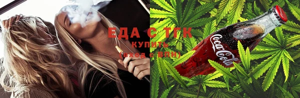 МДМА Балахна