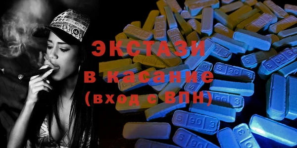 эйфоретик Баксан