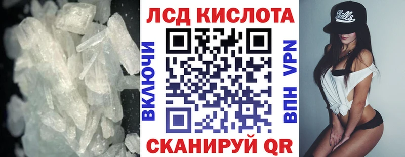 ЛСД экстази кислота купить цена Химки