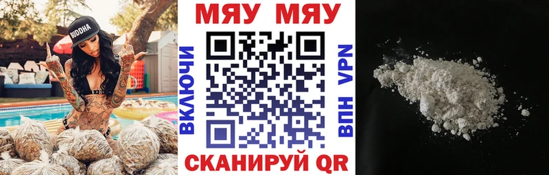 Мефедрон VHQ  hydra рабочий сайт  Химки 
