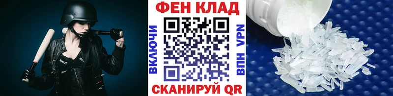Метамфетамин Декстрометамфетамин 99.9%  KRAKEN вход  площадка состав  Химки 