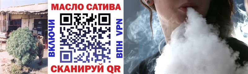 Дистиллят ТГК вейп с тгк  Химки 