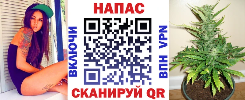 МАРИХУАНА White Widow  купить  цена  Химки 